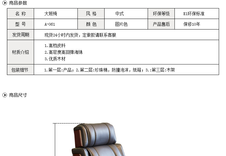 时尚软体办公欧宝手机平台 现代西皮五星转椅A061